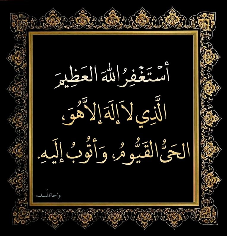 عبدالله الحجيلان أبوفراس ✍️ تربوي متقاعد tweet media