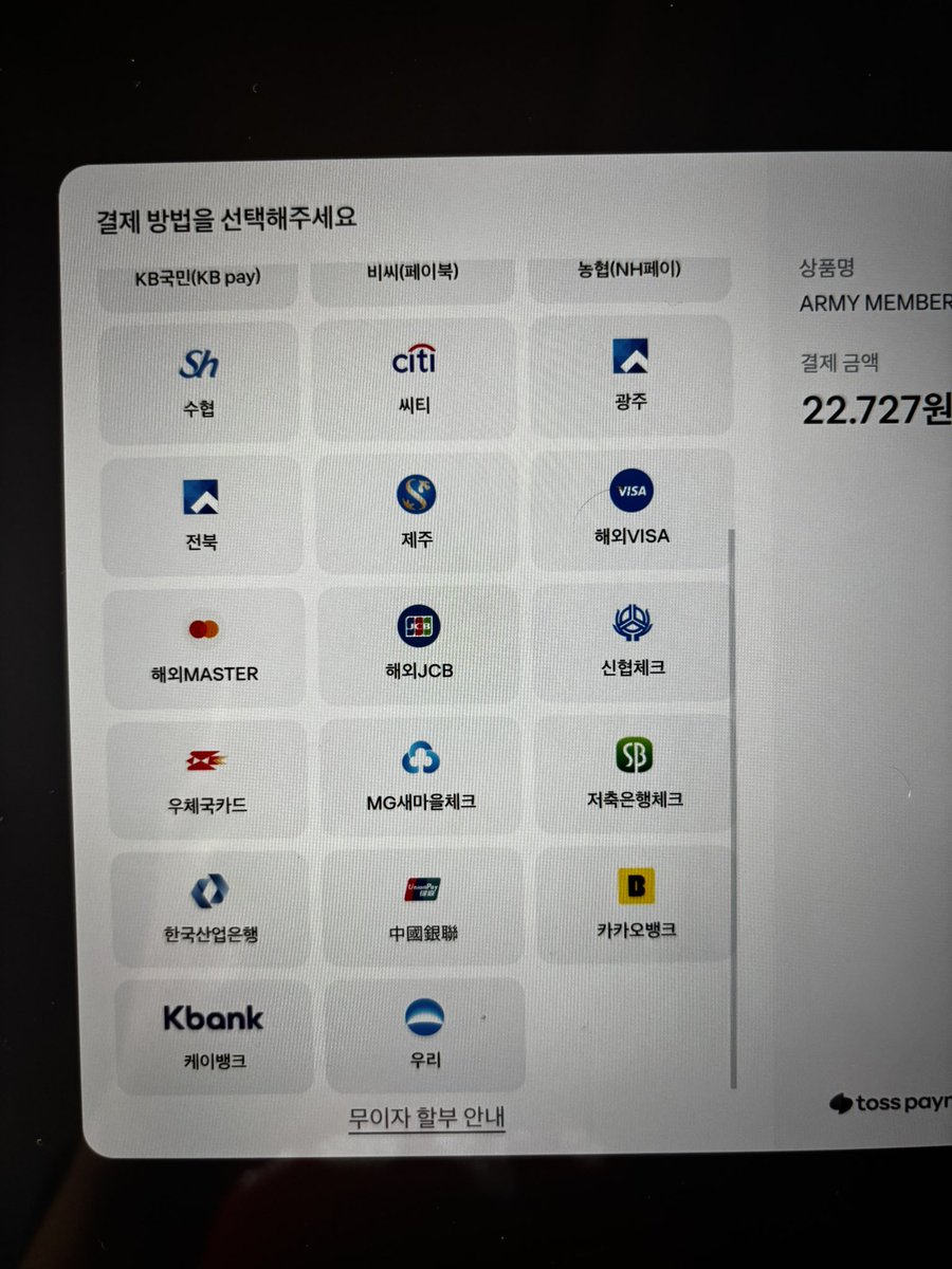 hanna ⁷⭑ ARIRANG 🪭 tweet media