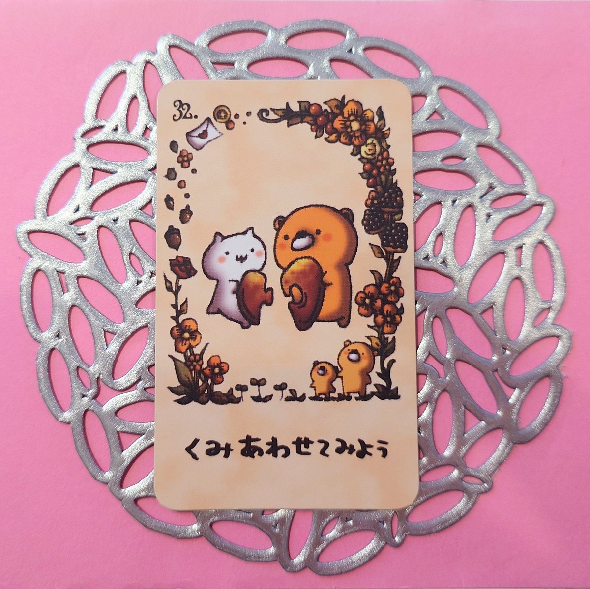 ルミエール・陽弘(はるひ)未来を変えて行こう✨艶やかライフへ🌿開運鑑定師 tweet media