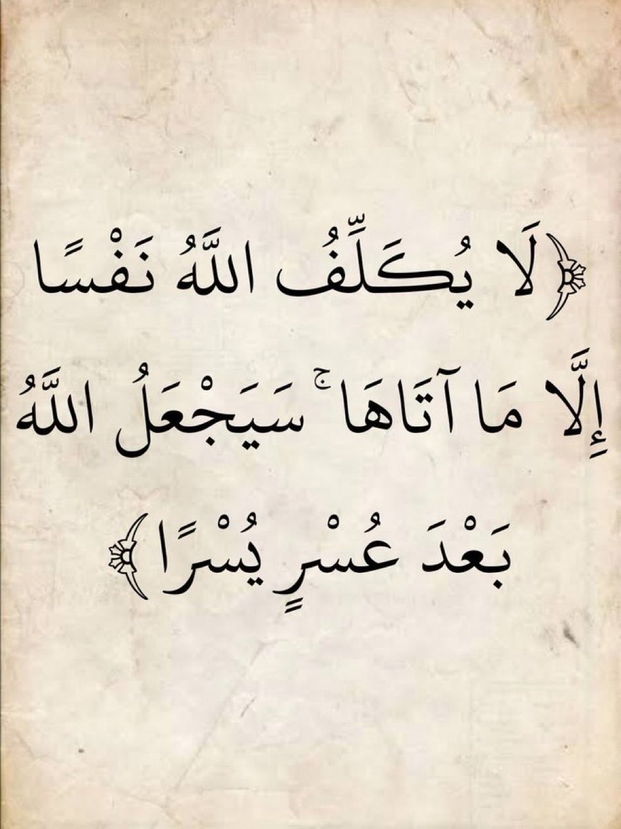 ايات بينات tweet media