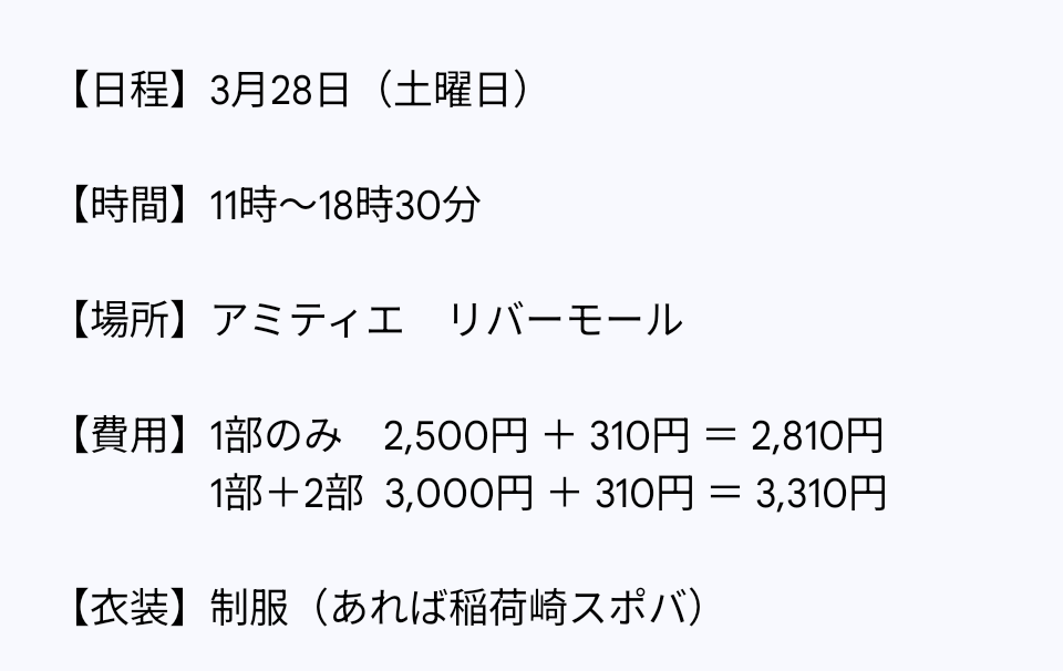 本日未明@固ツイ急募中… tweet media