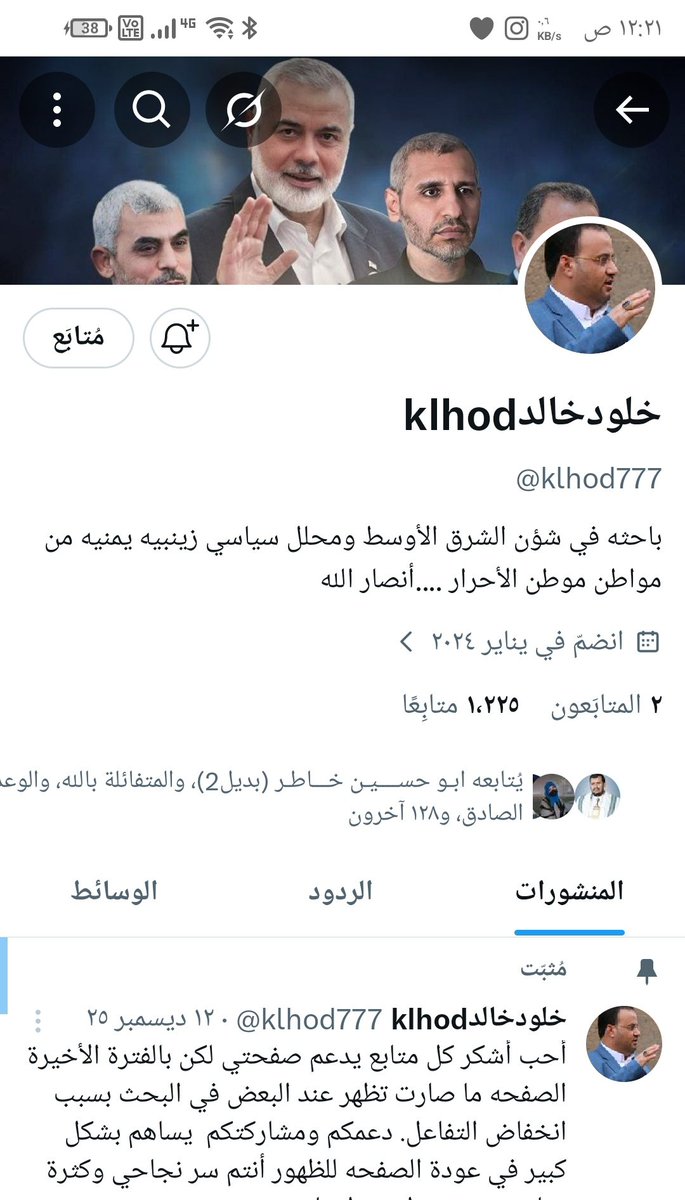 فـ🇵🇸ـتى صـعـ🇾🇪ـدة بديل tweet media