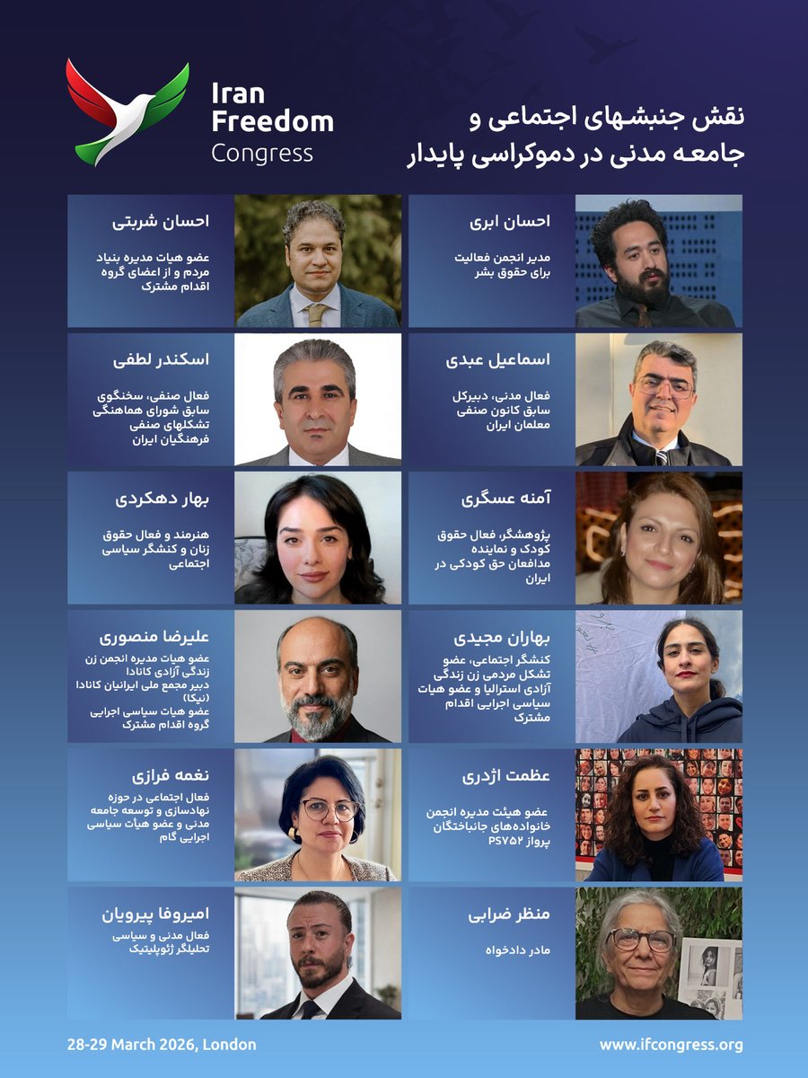 Iran Freedom Congress | کنگره آزادی ایران tweet media