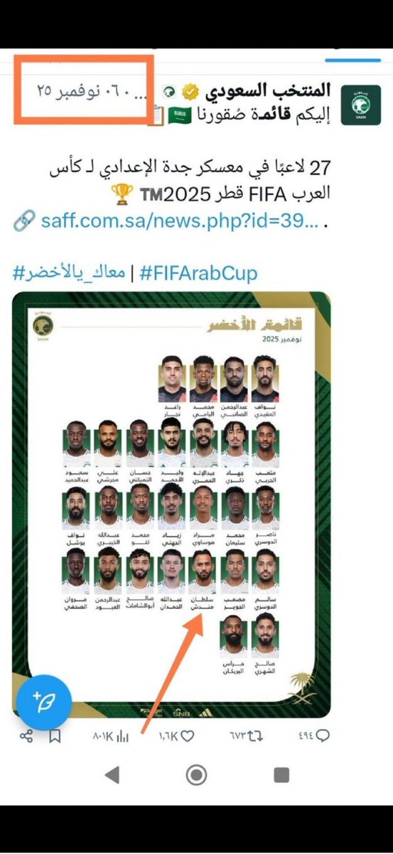 ريّان tweet media