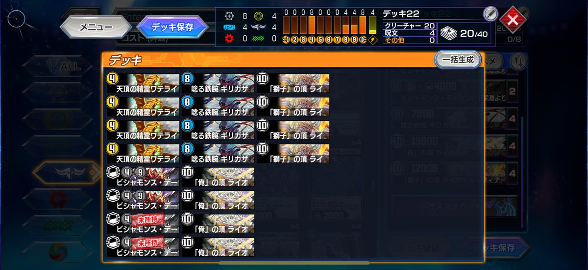 DMPライダー tweet media