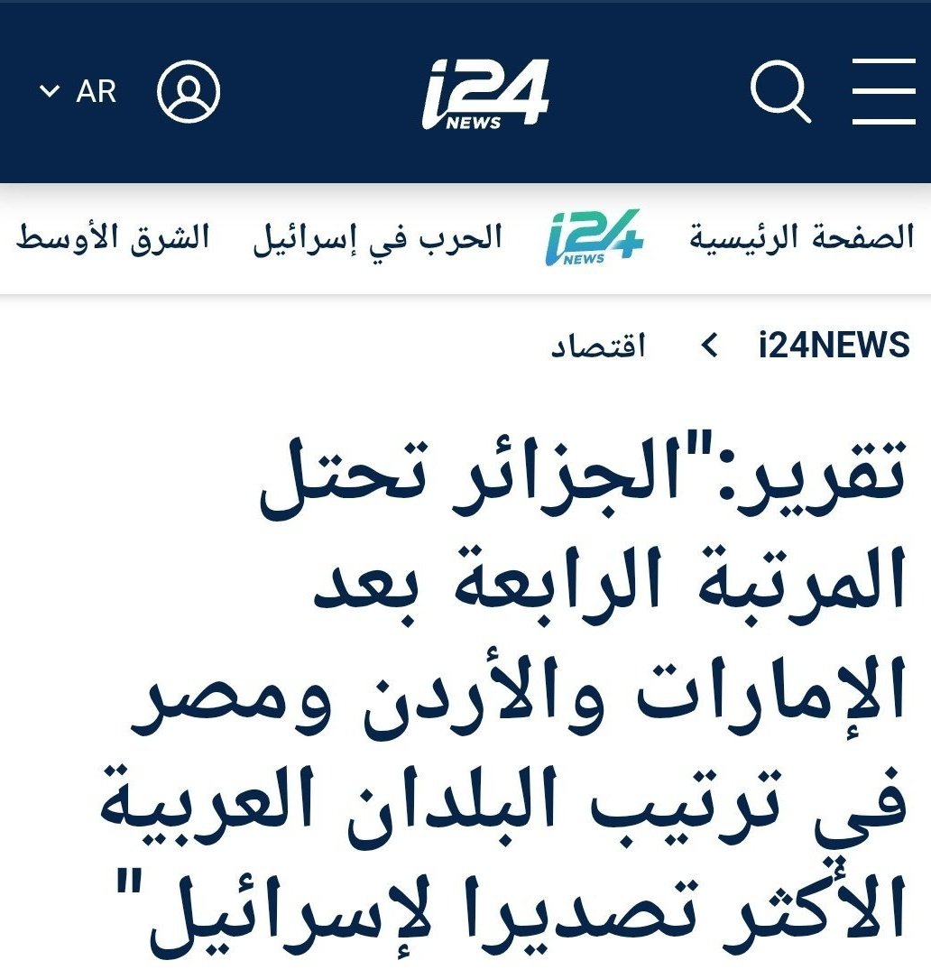 boucetta hamid tweet media