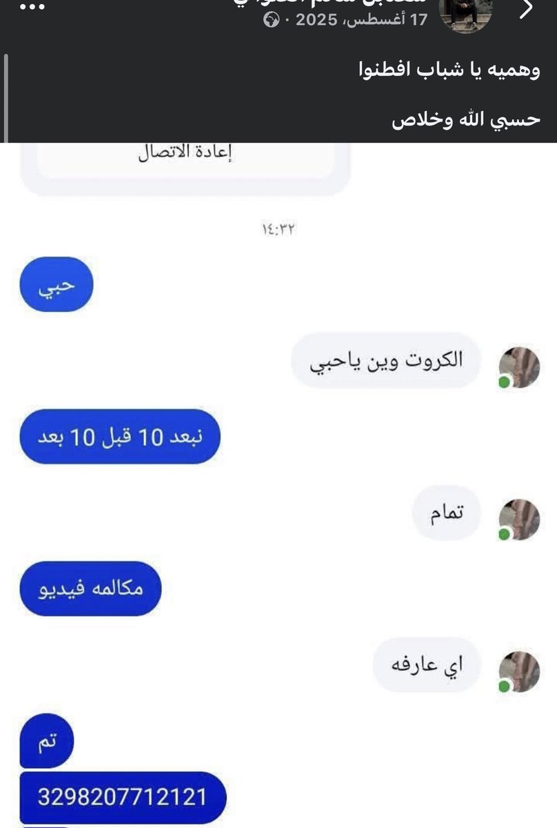 آلغربي tweet media