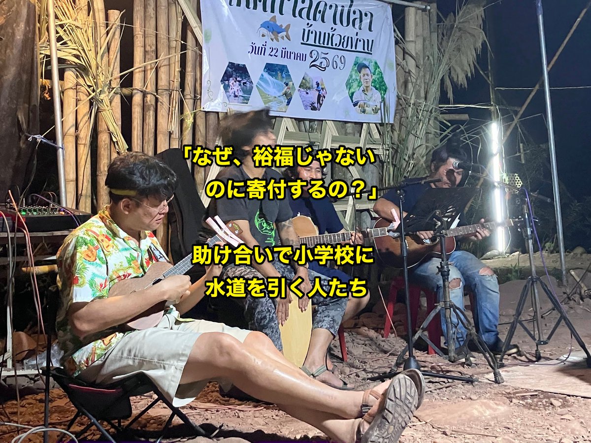 三栗祐己🍅 増刷決定！『北の国から　家族4人で幸せ自給生活』 tweet media