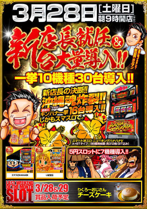 キュウギ人生 tweet media