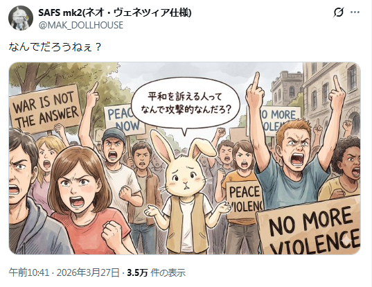 鏡屋譲二 tweet media