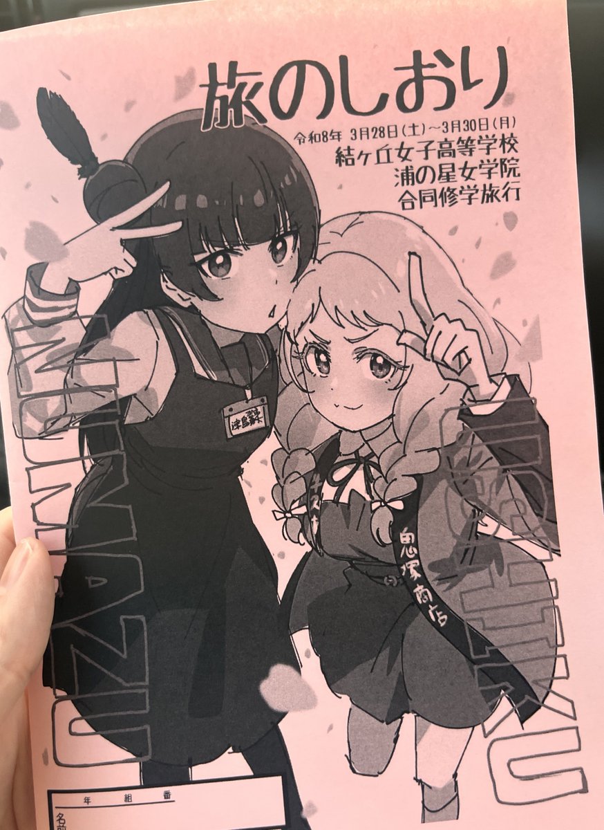 だいくろ tweet media