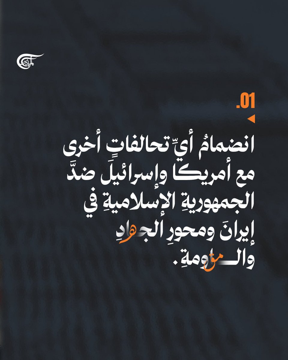 قناة الميادين tweet media