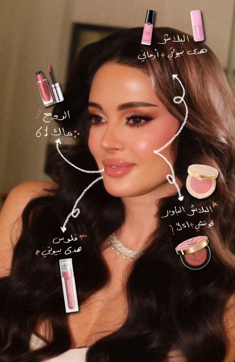 مَيساء | Miysa tweet media