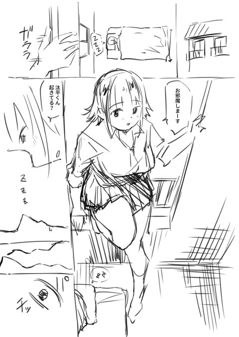 「ダメじゃないけどこれじゃあ売れない」って事でボツにしたネームを全ページ公開します。
1～3 