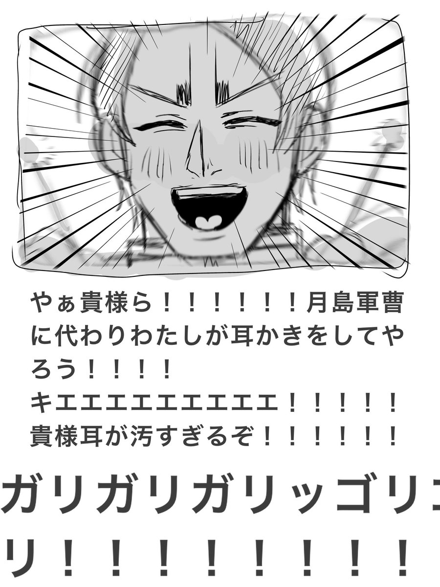 サバ缶軍会Bい1 tweet media