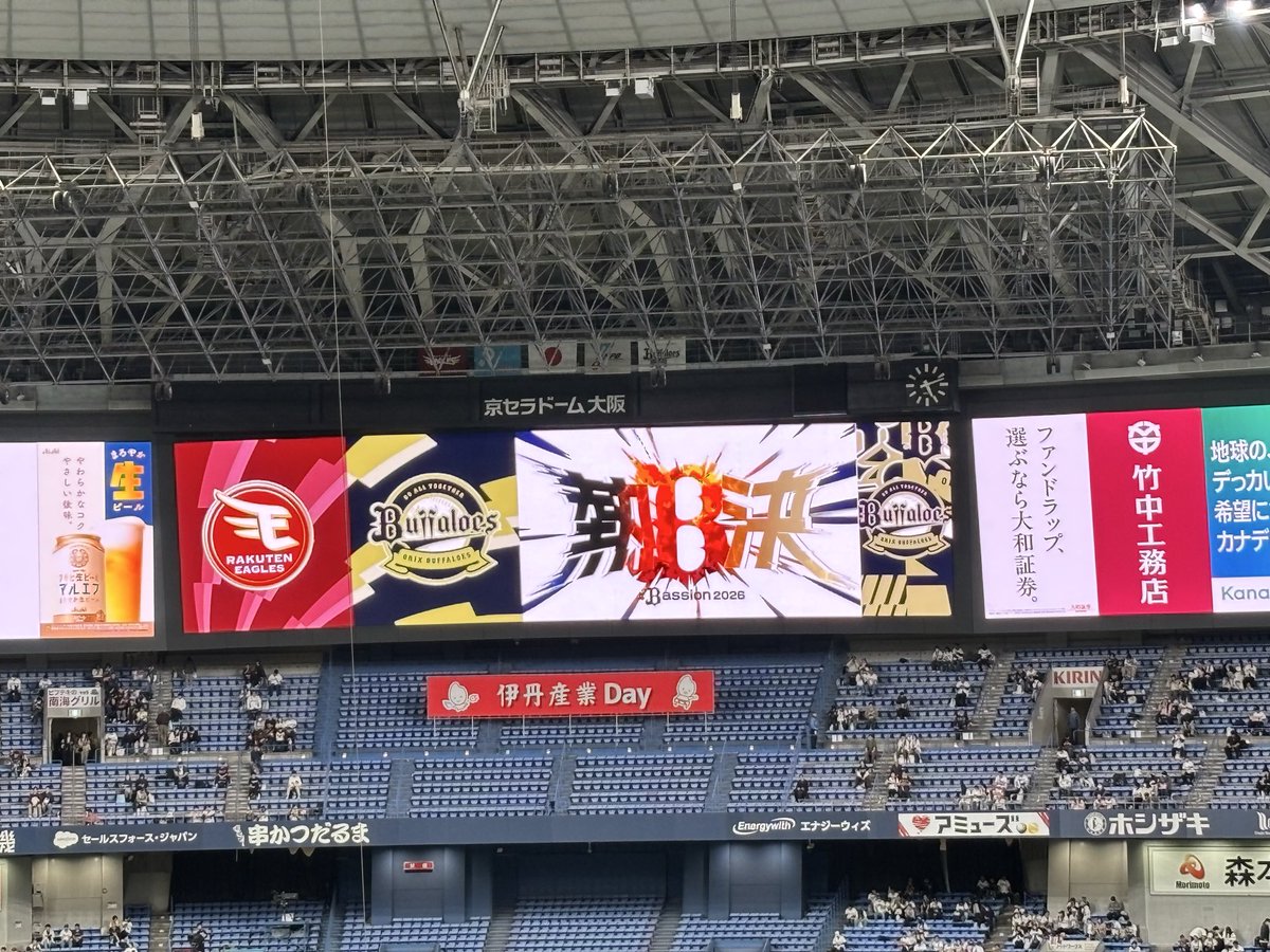 walkride〈とばっち〉 tweet media