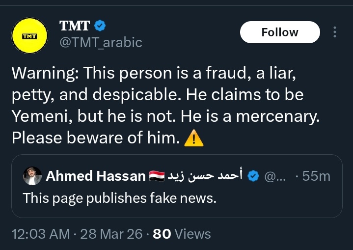 Ahmed Hassan 🇾🇪 أحمد حسن زيد tweet media