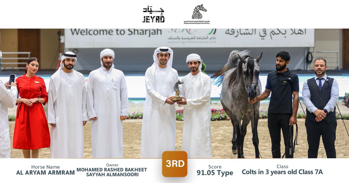 JeyadApp tweet media