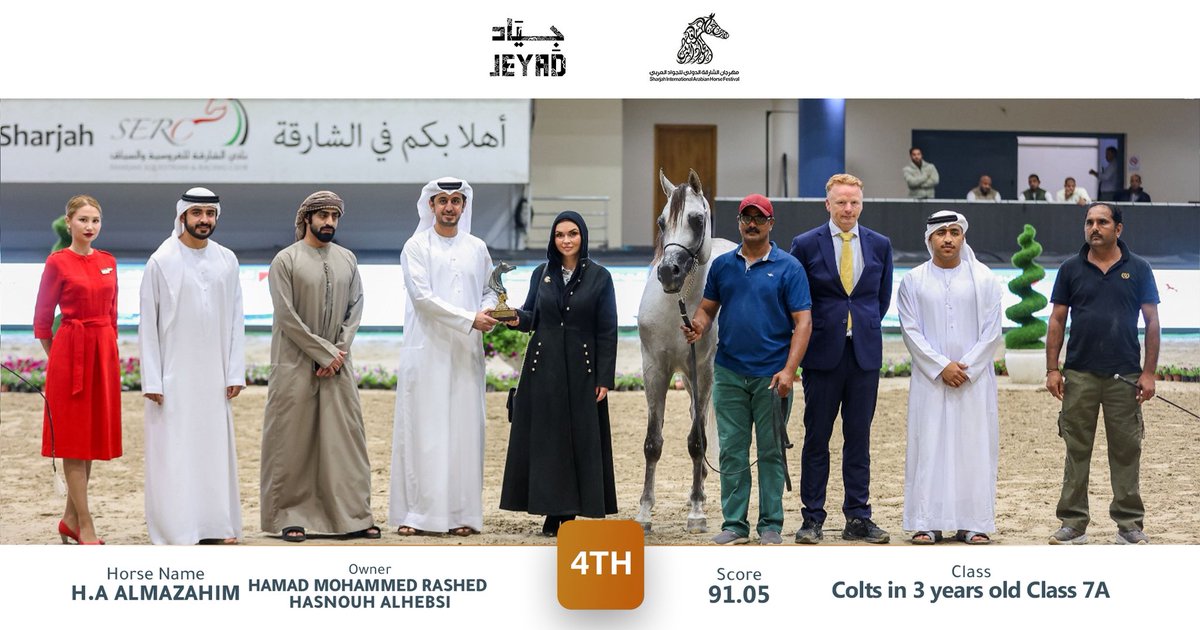 JeyadApp tweet media