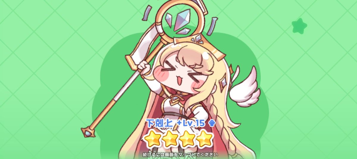 かぴかぴらいす tweet media