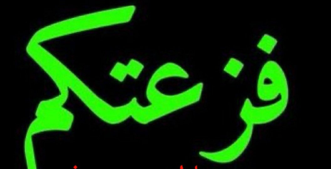 علي الأهدل tweet media