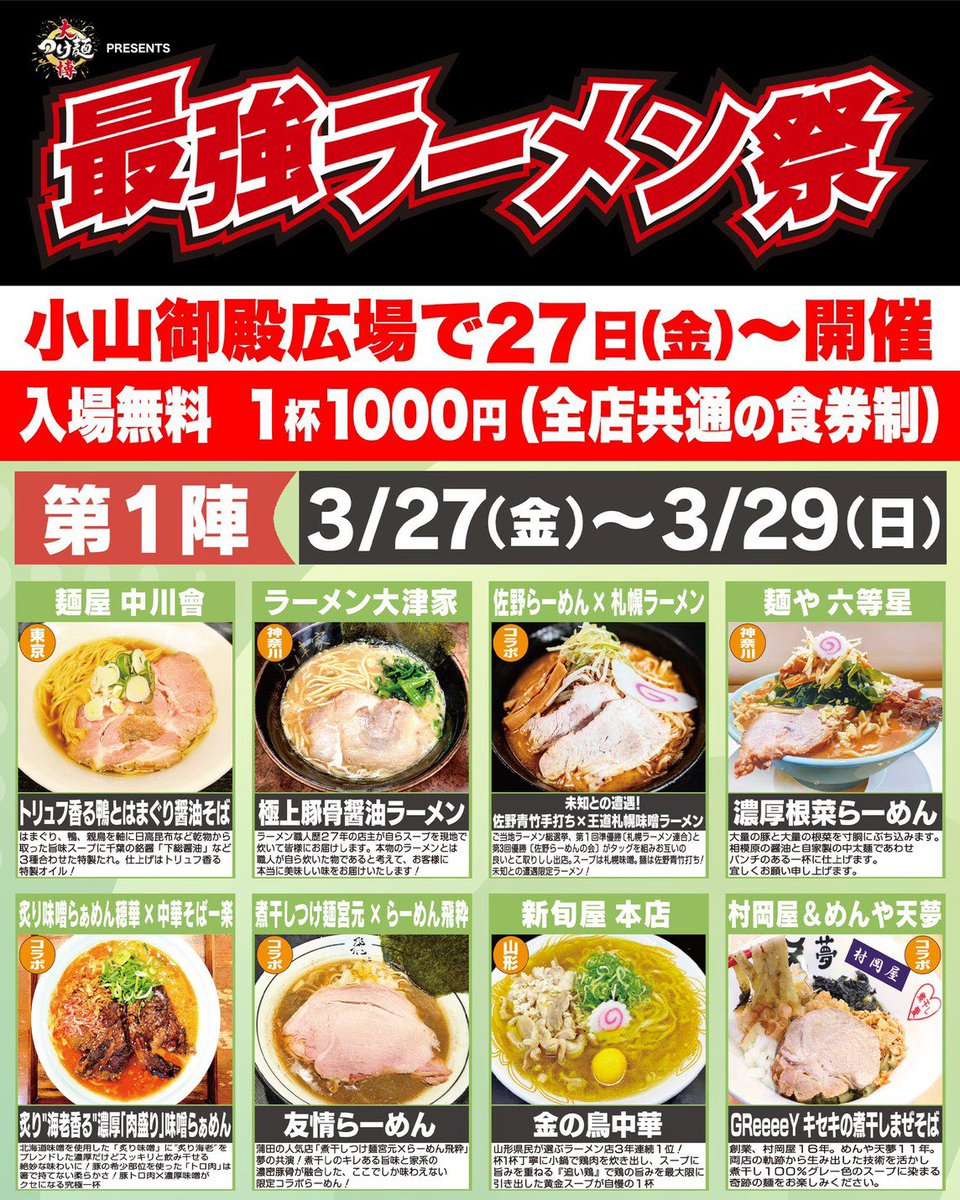 【公式】ジュリアナの祟り(a.k.a.エナツの祟り) tweet media