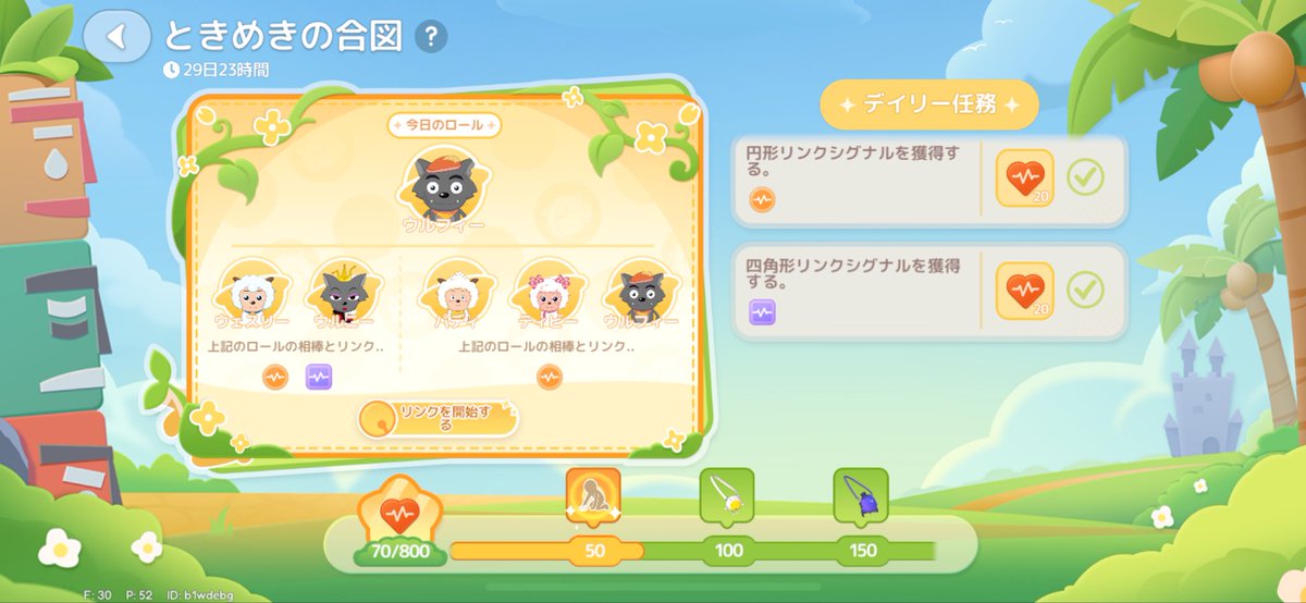 𓈒𓏸︎︎︎︎ tweet media