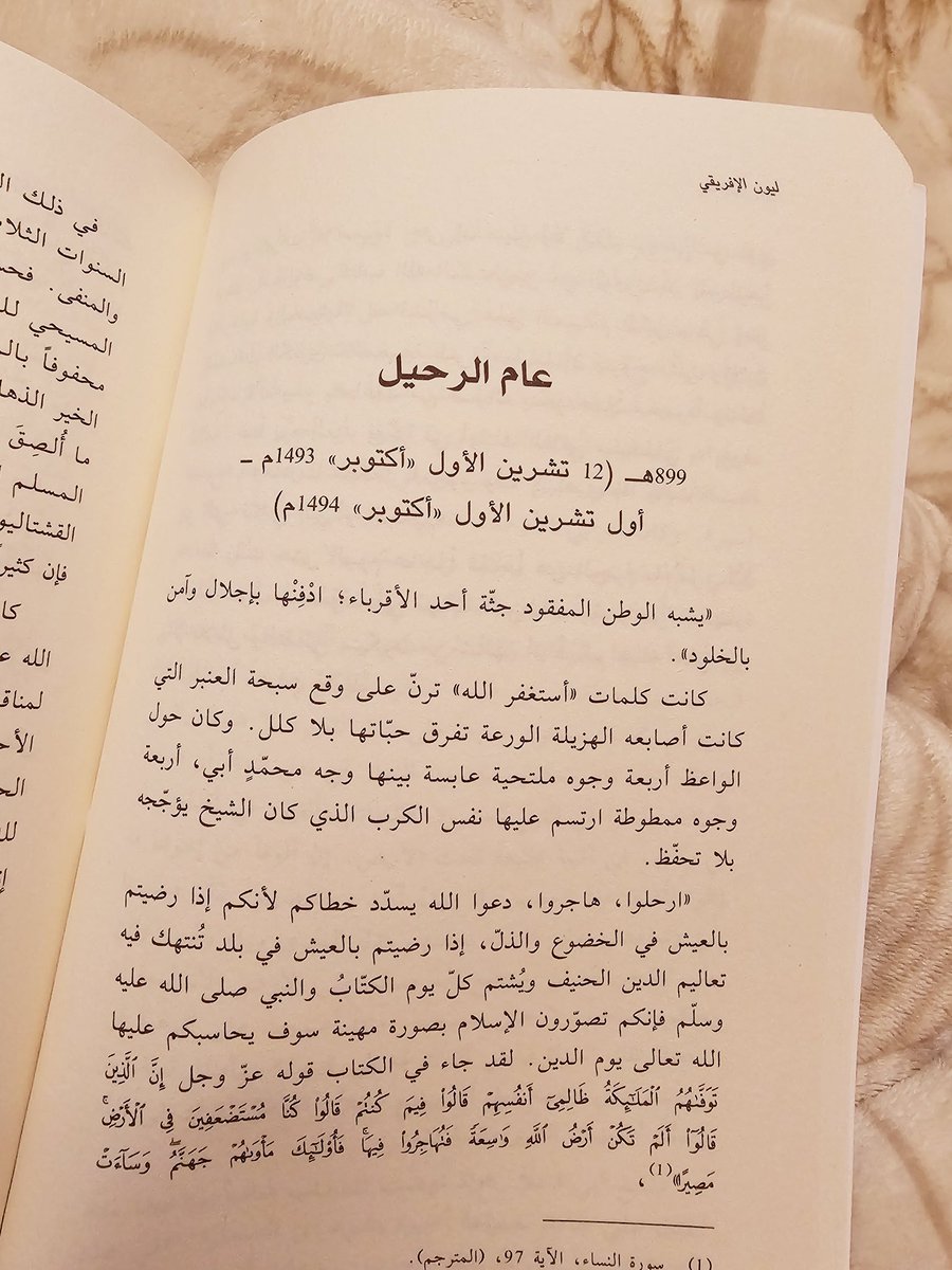 manalshihab's tweet photo. التاريخ يعيد نفسه...
 #قراءة 
#ثقافة
#لبنان https://t.co/xSfhe5mwQL