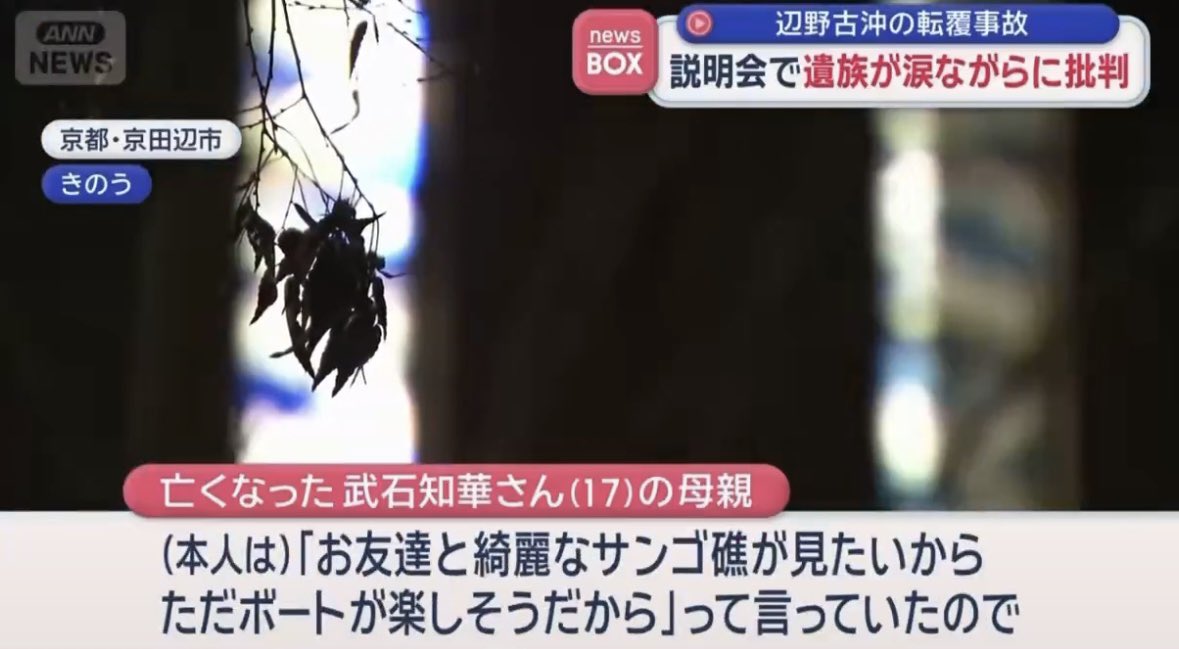 ラシーン38 tweet media