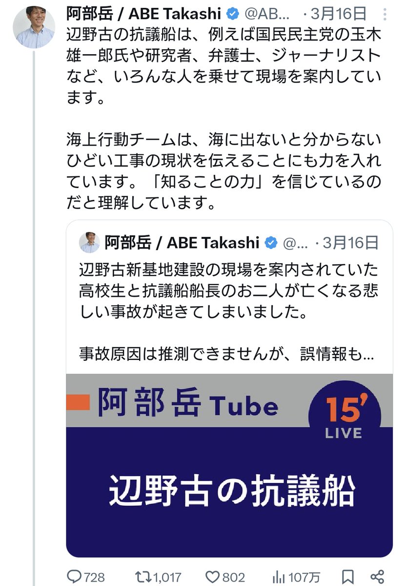 ラシーン38 tweet media