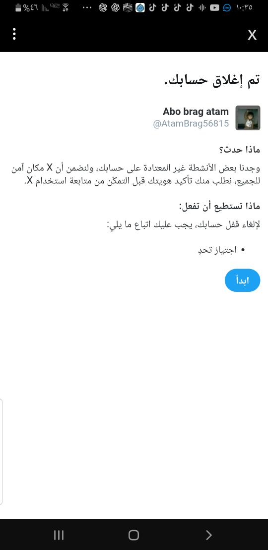 Abo brag atam tweet media