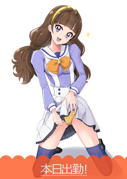 セックスしよっか💛 