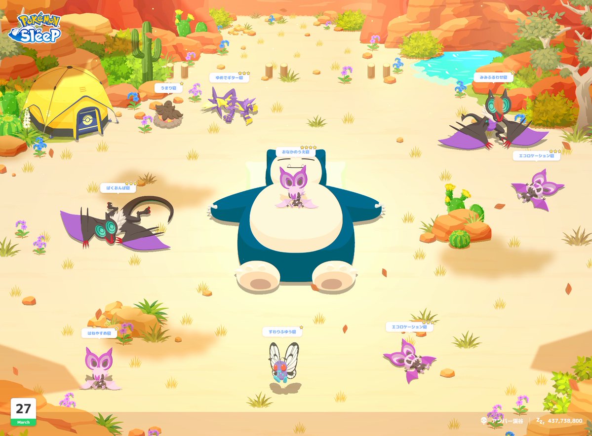 てらしー(ポケスリフォルム) tweet media