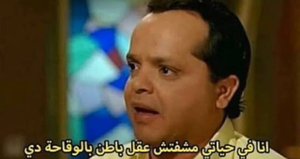 بيصييح اللهم ارمي الظالمين بالظالمين طب مأنت تدي أحد الظالمين فلوس عشان يحموك يبني #الشعب_المصري