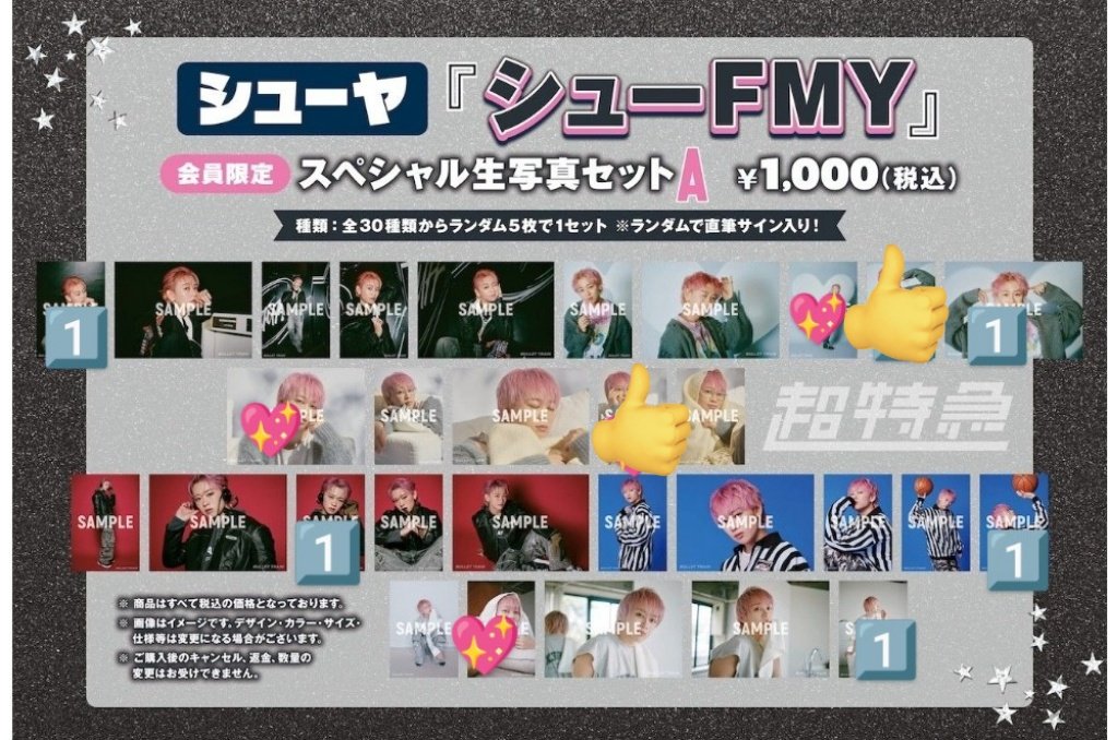 ぷ。 tweet media
