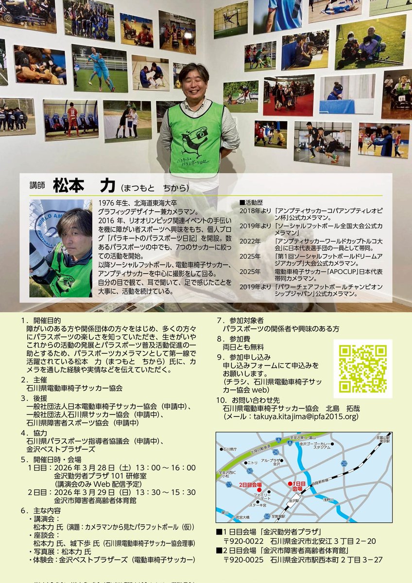 金沢ベストブラザーズ◇公式◇ tweet media