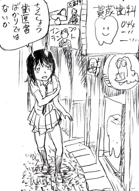 ねじ式はパブリックドメインなのである。 