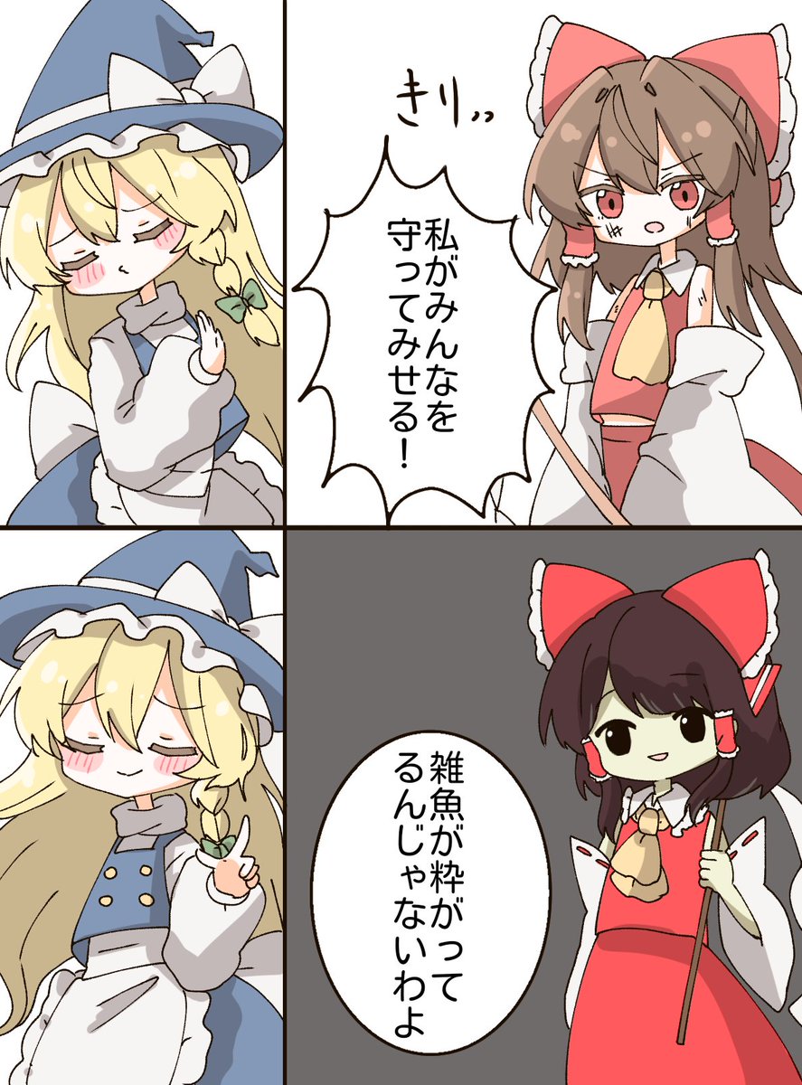 麻婆飯 tweet media