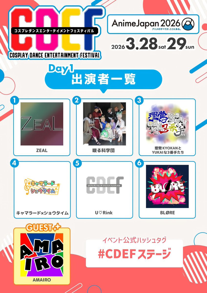 らいしん∞ tweet media