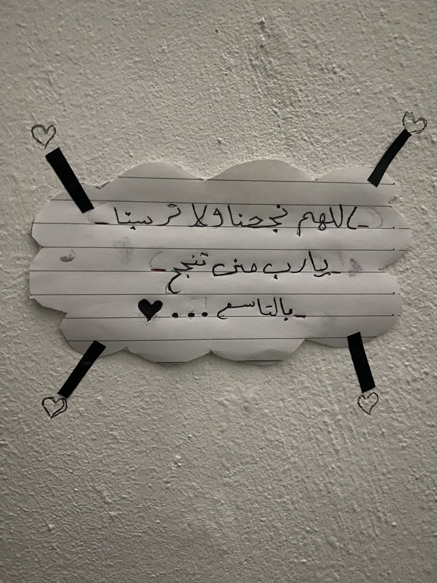 khaled🇸🇾 tweet media