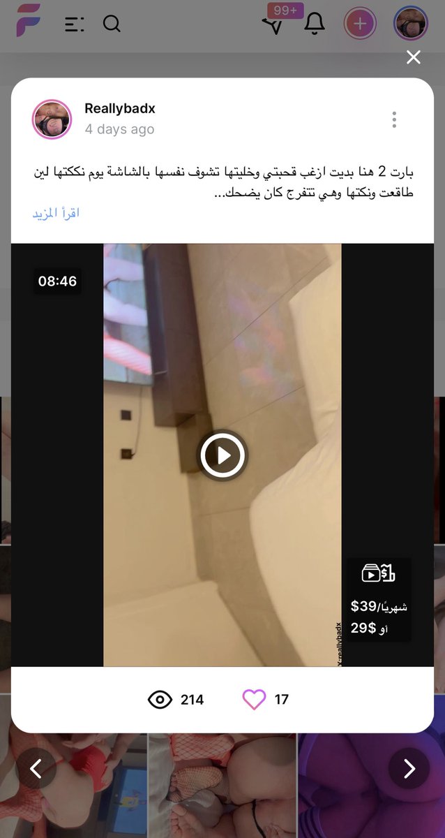 SWEET PAIN tweet media