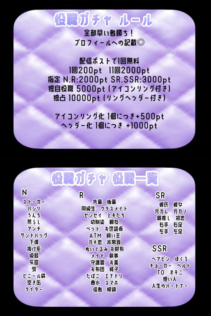 紫翔ちも@バナイベ3/24🥇ガチ tweet media