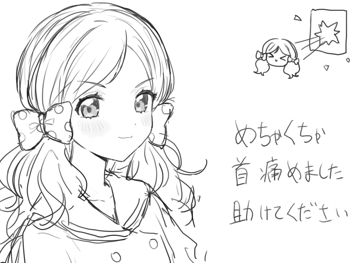 ときめん tweet media