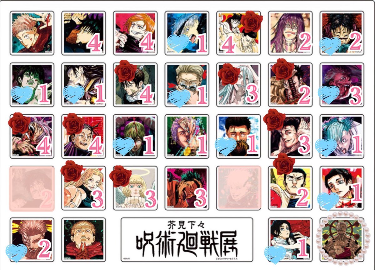 ིྀhima ིྀ tweet media