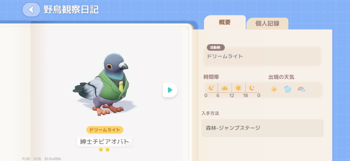 睦月 - Mutsuki tweet media