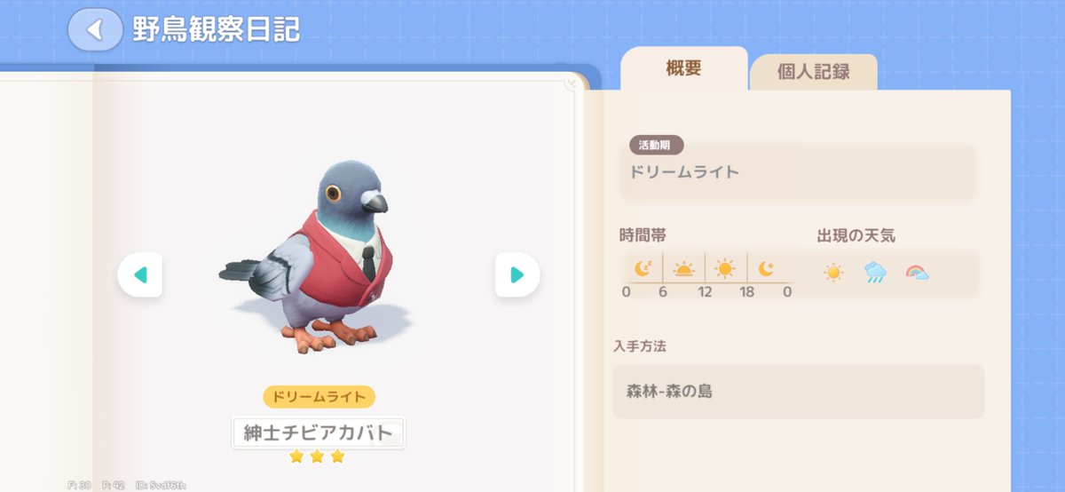 睦月 - Mutsuki tweet media