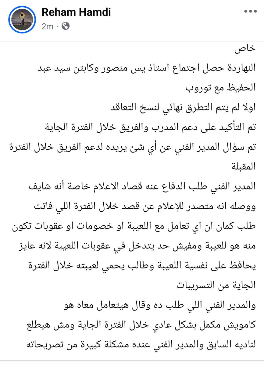 مصطفى المجري 🇵🇸🦅💪🤫 tweet media