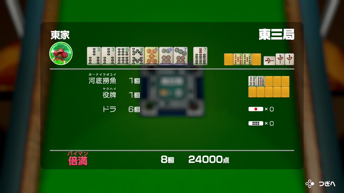 まものつ@凍結されました tweet media