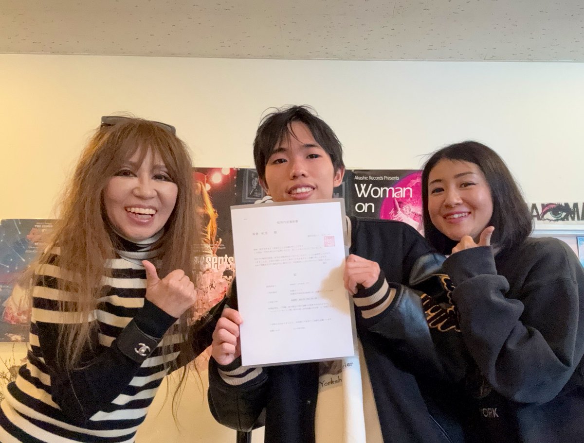3月吉日

卒業生のサカくんが遊びに来てくれました‼︎‼︎

就職試験 見事一発内定おめでとう御座います㊗️

企業様　誠に有難う御座いました

これから宜しくお願い申し上げます

#精華さっぽろ
#通信制高校
#通学
#音楽
#スポーツ
#札幌市