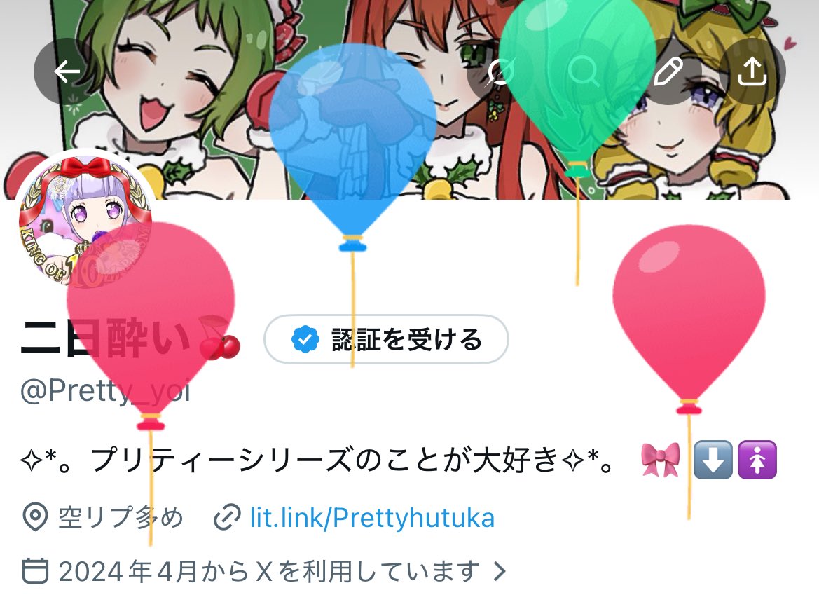 二日酔い🍒 tweet media